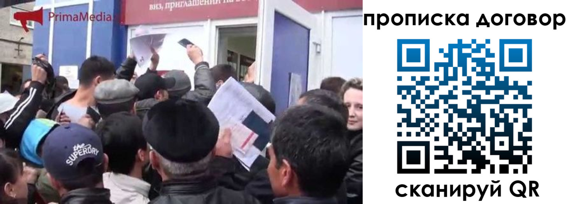 прописка иностранных граждан в Гусиноозёрске