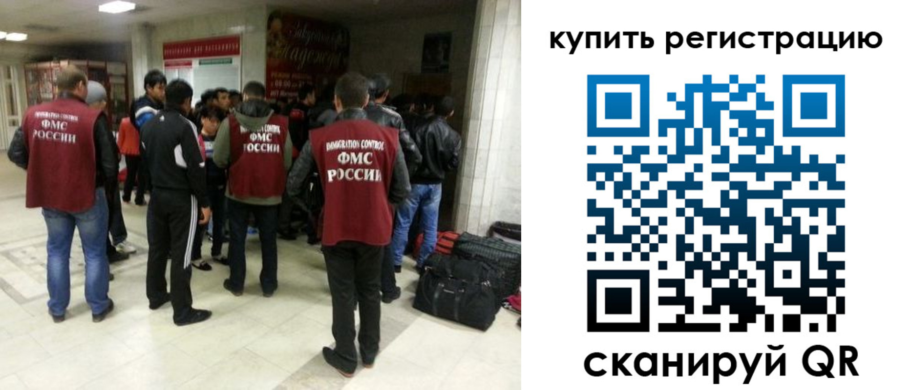 временная регистрация гарантия в Гусиноозёрске